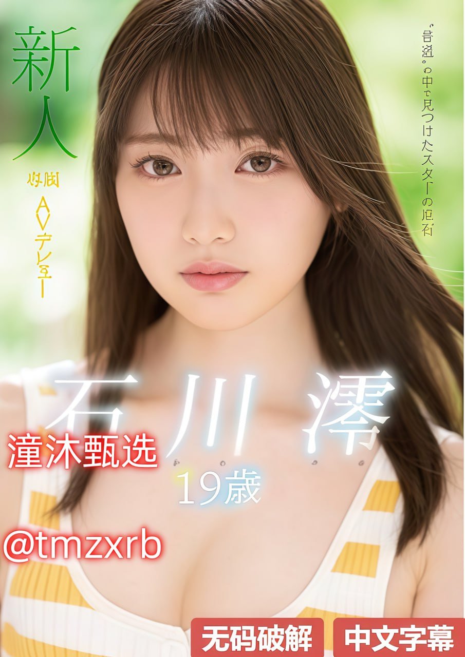 亚洲精品国偷拍自产在线メイリン モデルコレクション メ国模吧无码一区二区三区高清在线观看