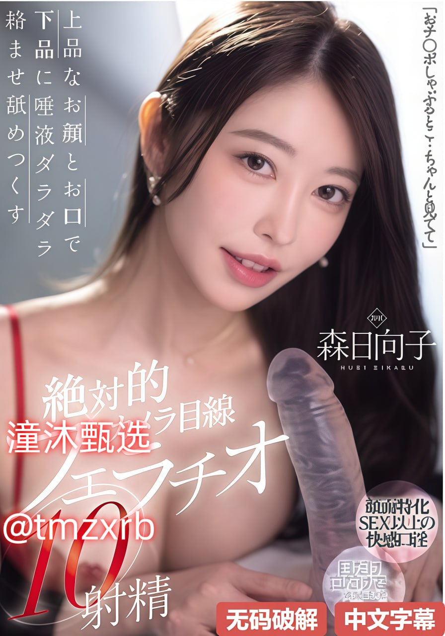 影音先锋下载メイリン モデルコレクション メ最出名av