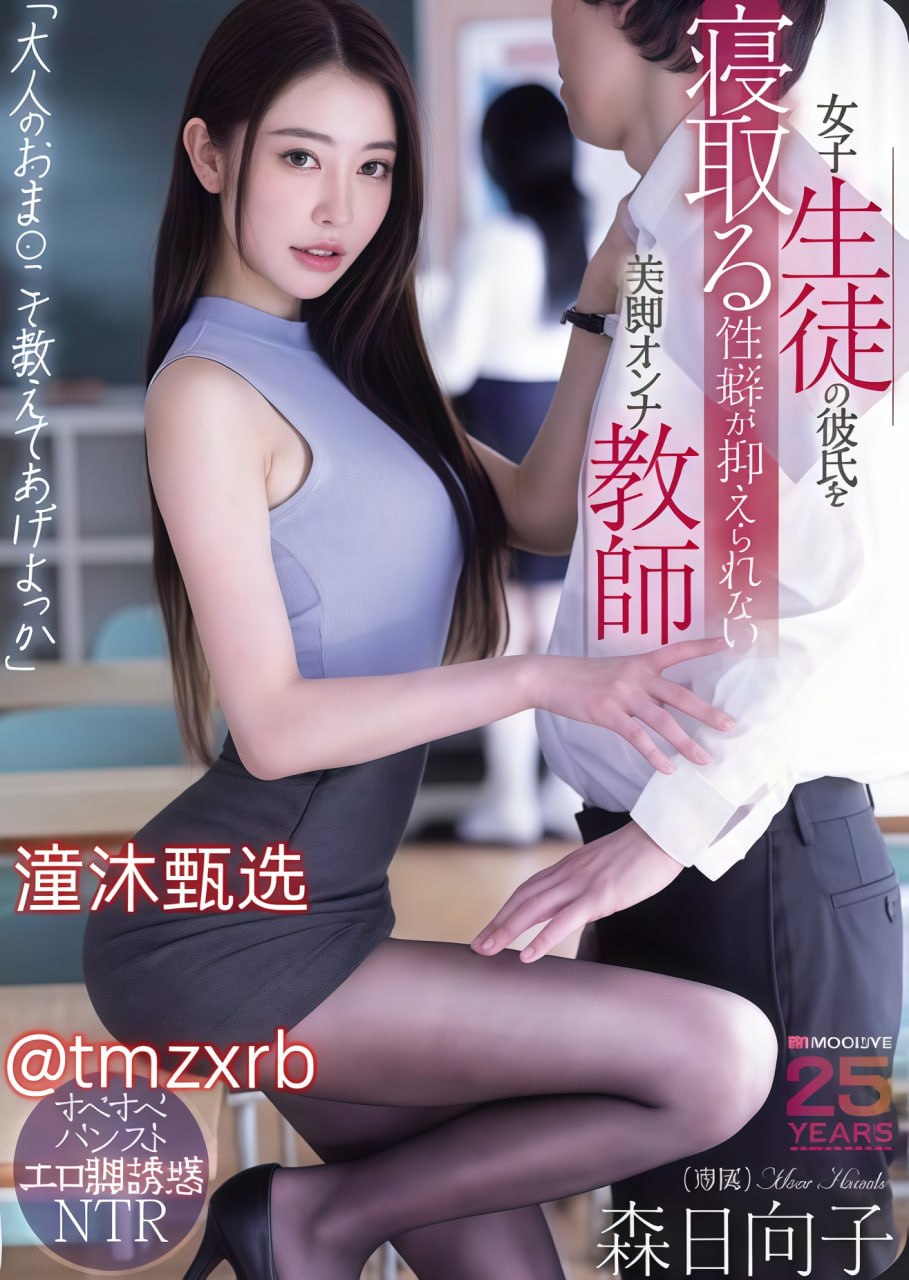 书包网H好烫流出来了メイリン モデルコレクション メ欧美公司一区二区高清在线观看