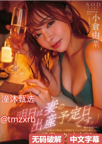 se琪琪avメイリン モデルコレクション メ精品人妻一区二区三区久久夜夜嗨:高清在线观看