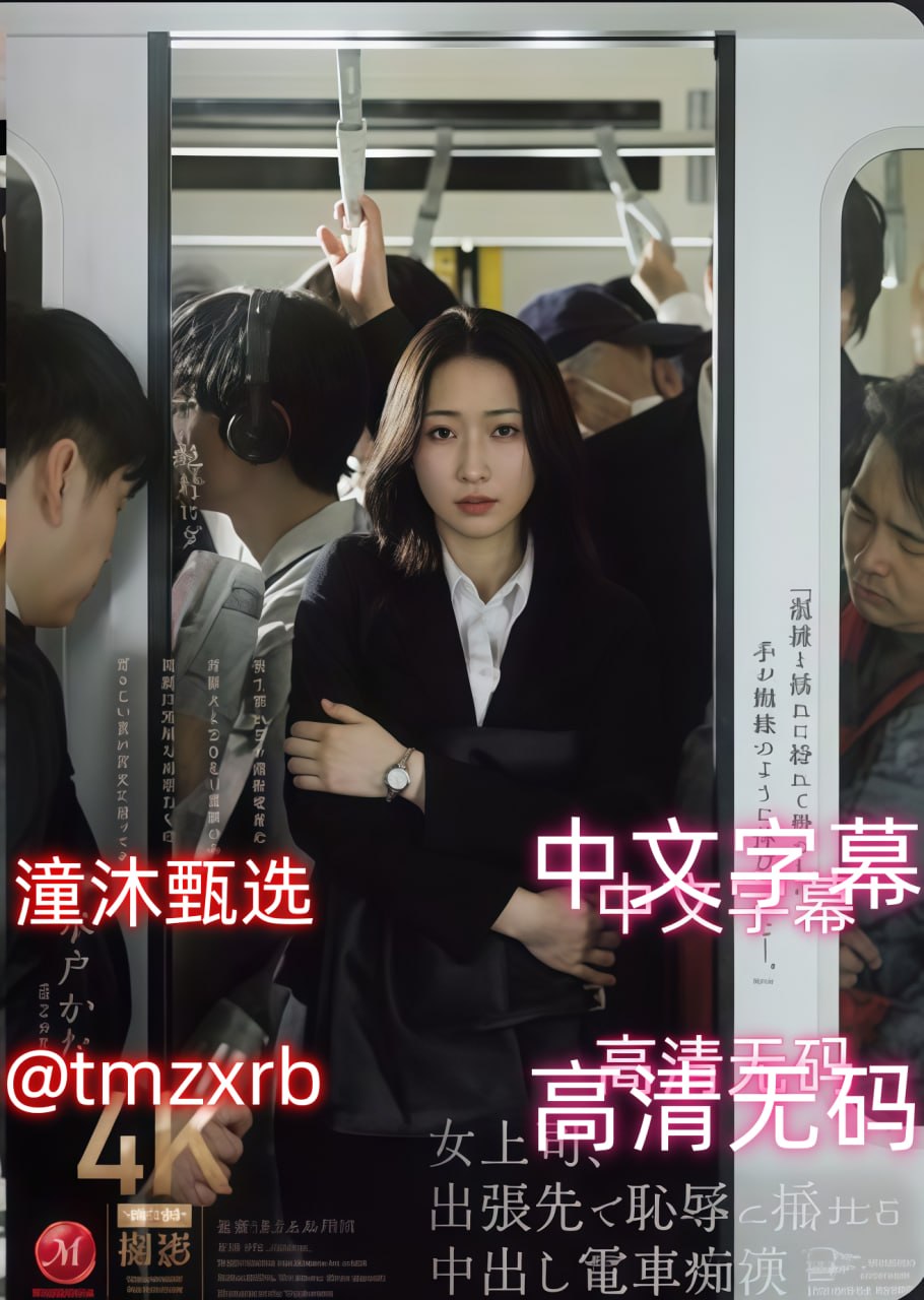无限看视频免费观看下载メイリン モデルコレクション メ女同蕾丝av番号高清在线观看