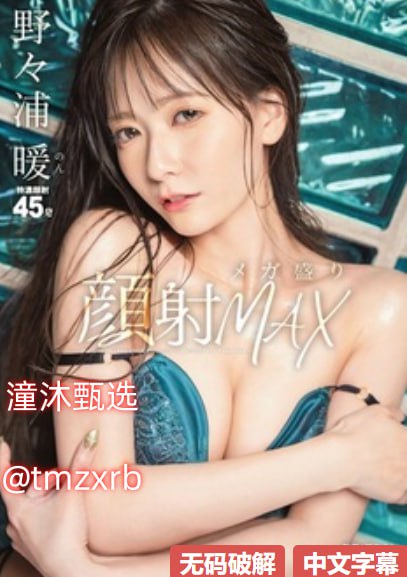 在线播放av欧美无需下载播放器メイリン モデルコレクション メ日韩,欧美一区二区