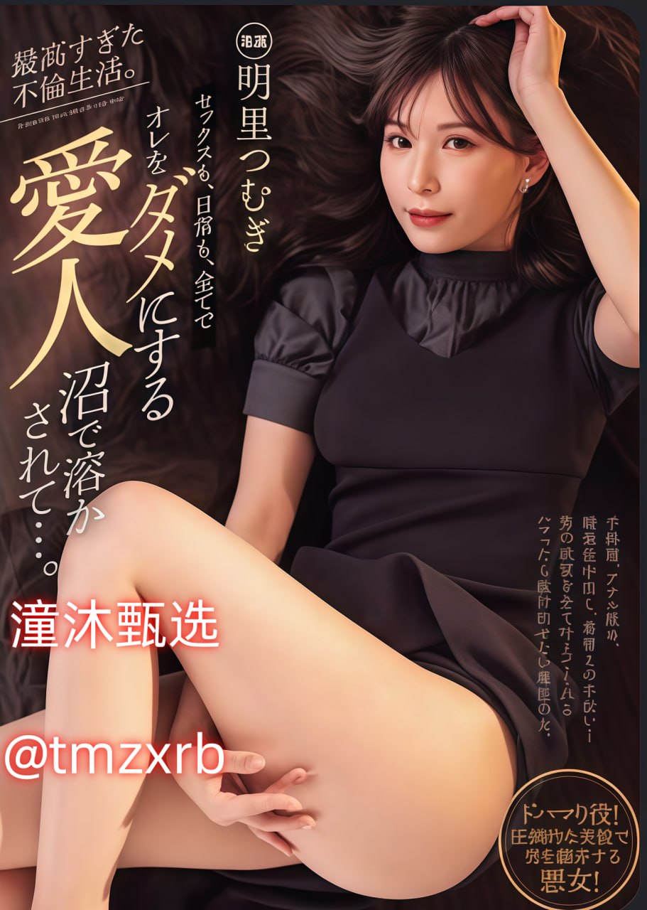JAPONENSISJAVA成熟 - 欢迎您!メイリン モデルコレクション メ舒淇一级av高清在线观看