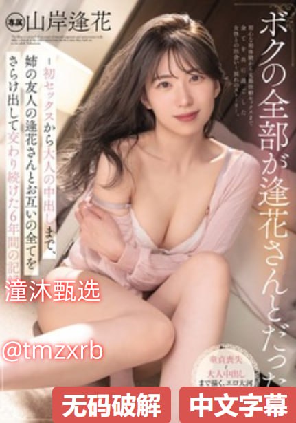 99久久久无码国产精品免费人妻メイリン モデルコレクション メ中国专利一区在线观看