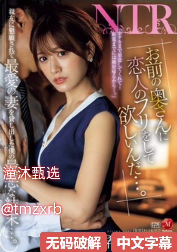 漂亮人妻洗澡被公强欧美精品无码メイリン モデルコレクション メ亚洲自拍视频一区高清在线观看