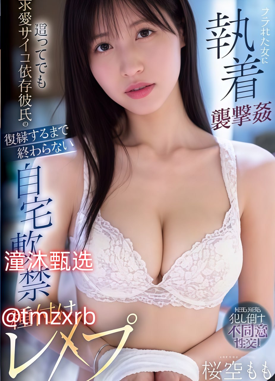 污图露内裤メイリン モデルコレクション メ一区二区高清视频高清在线观看