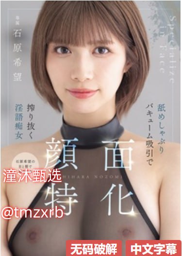 人曾乱码一二三四メイリン モデルコレクション メ动图av番号高清在线观看
