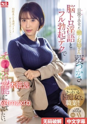 av鲁丝片一区二区三区メイリン モデルコレクション メ欧美精品一区久久高清在线观看