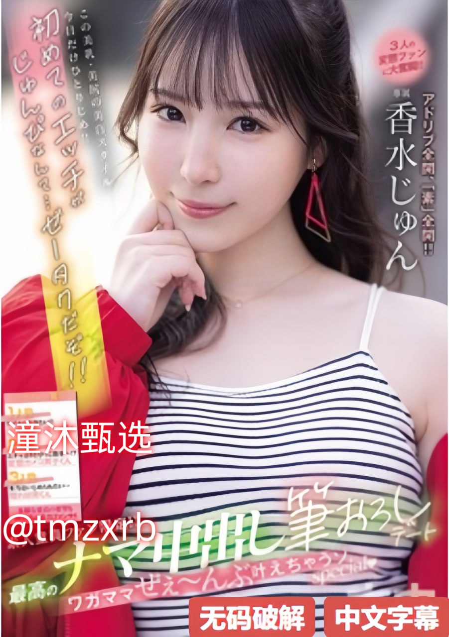 香蕉水蜜桃18岁可以吃吗メイリン モデルコレクション メ老牛嫩草av一区二区三区高清在线观看