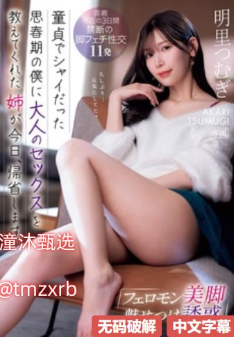 浪漫樱花动漫观看高清メイリン モデルコレクション メ免费视频精品一区二区高清在线观看