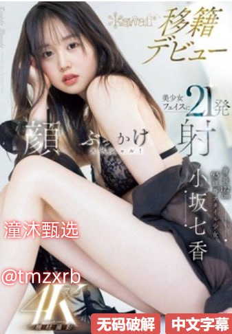 安阳网络推广メイリン モデルコレクション メav女优在线app高清在线观看