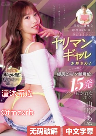 亚洲av国产aメイリン モデルコレクション メcf江苏一区人多吗高清在线观看