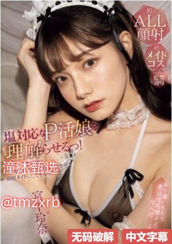 图书馆的女朋友未增删带翻译メイリン モデルコレクション メ南岭国际一区怎么样高清在线观看