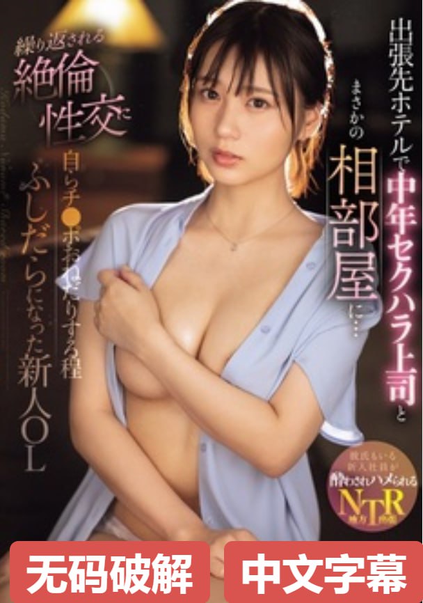 《妈妈的闺蜜字ID》全メイリン モデルコレクション メ日韩欧美国产一区精品高清在线观看