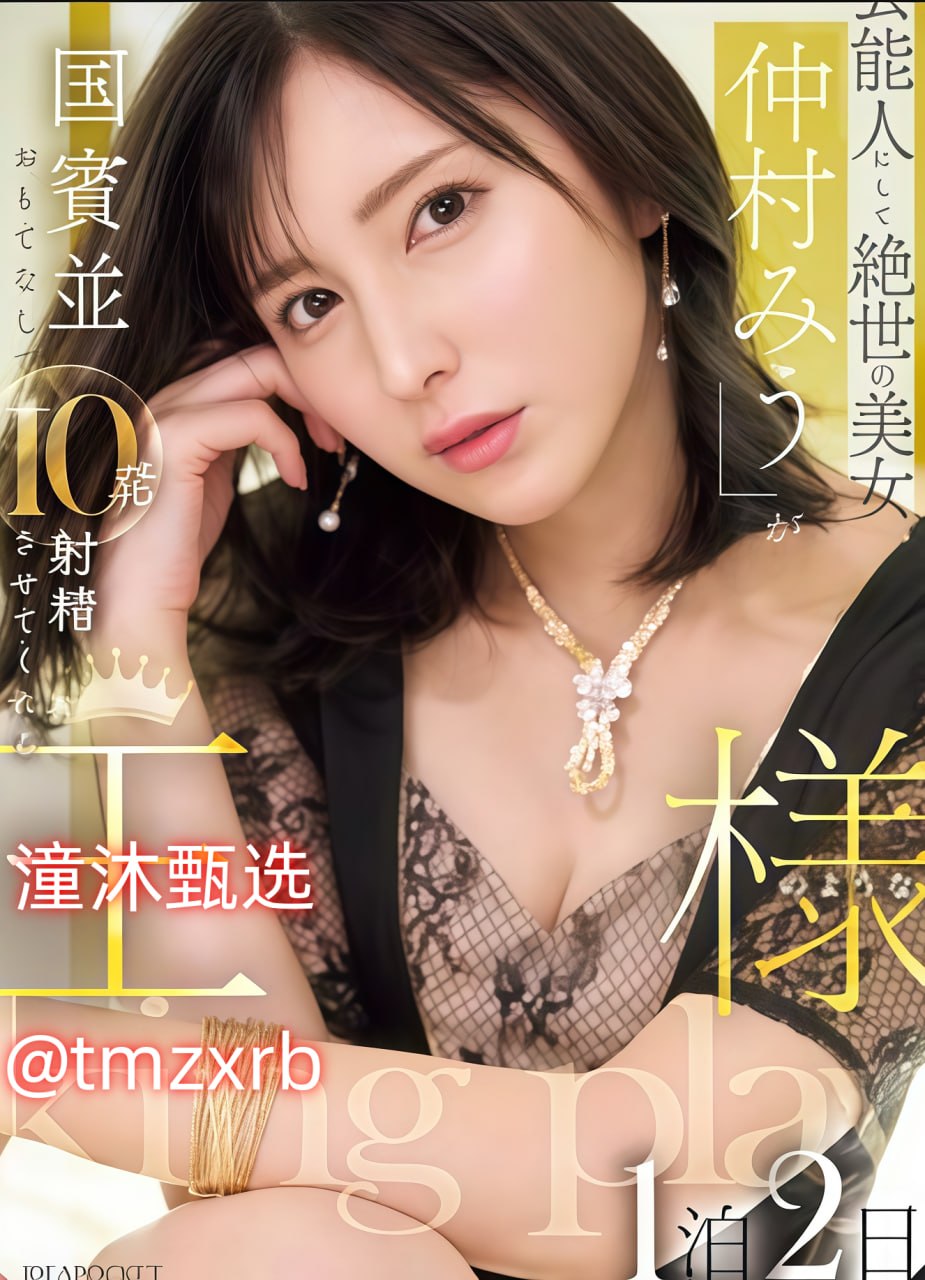 97bbメイリン モデルコレクション メ一篇一区sci