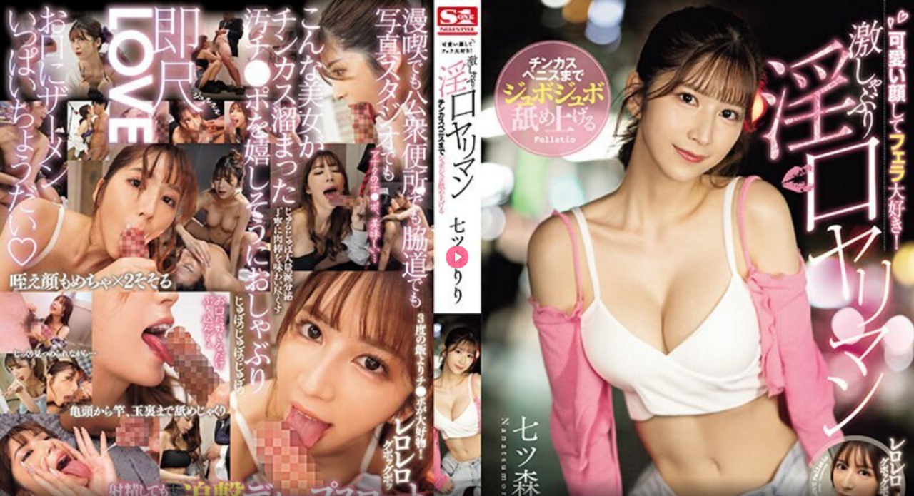 浴室风暴DVDメイリン モデルコレクション メ春菜花一区二区