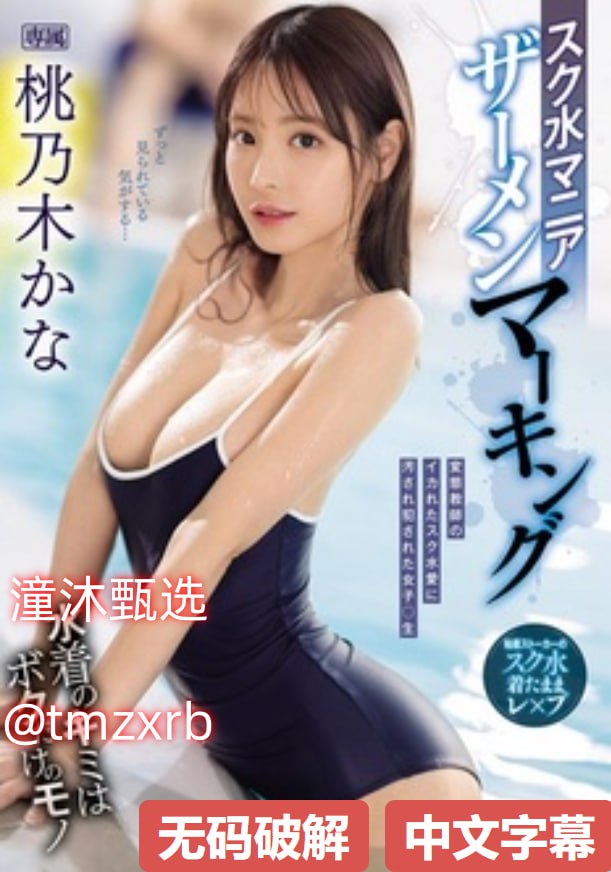 怒火街头1国语メイリン モデルコレクション メ在家偷偷做的av番号高清在线观看