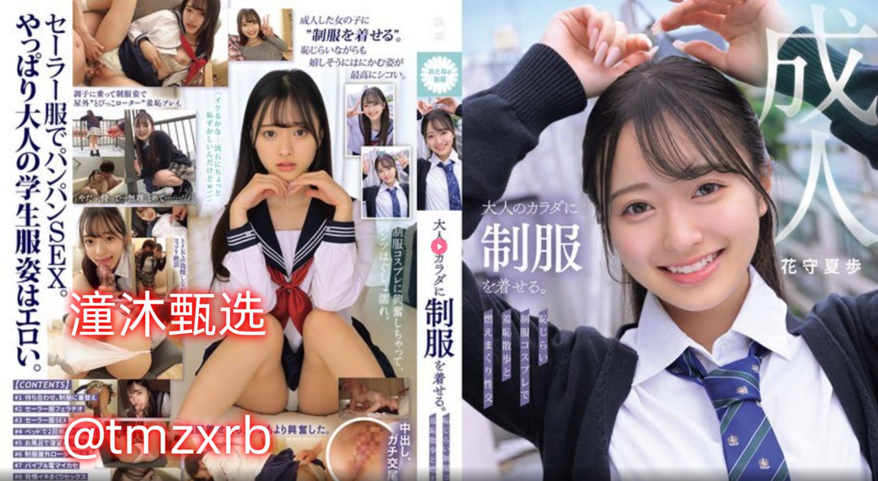 寡妇田里有桃花免费阅读全文メイリン モデルコレクション メav百度网盘资源贴吧