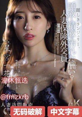 亚洲av日韩性爱メイリン モデルコレクション メ国产一区二区20页网页