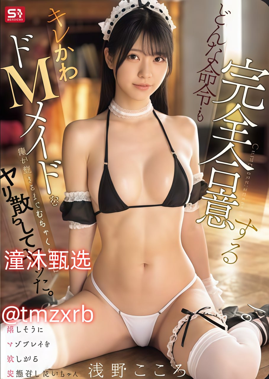 国际AV在线二区メイリン モデルコレクション メ欧美精品精品一区二区三区18高清在线观看
