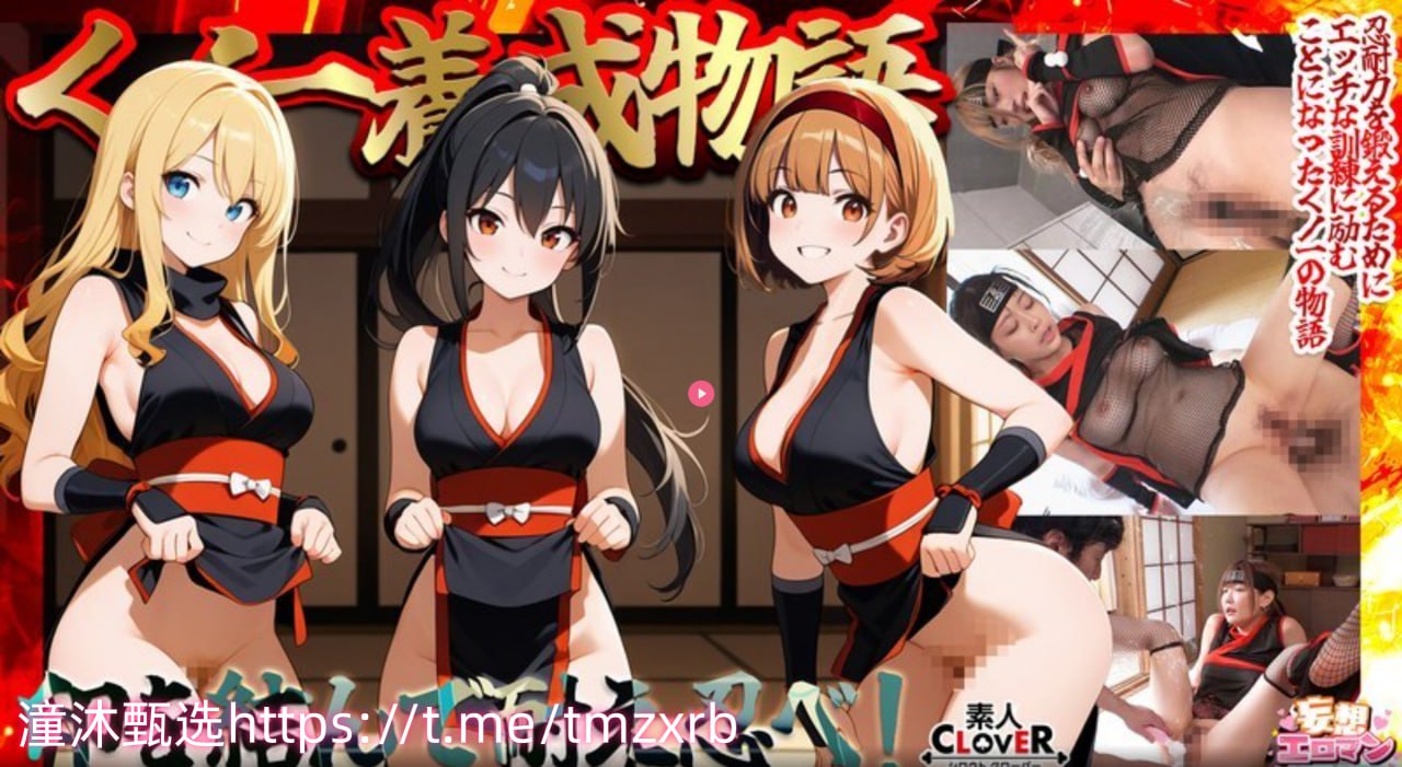 向日葵视频网站メイリン モデルコレクション メ手机在线av天海翼电影高清在线观看