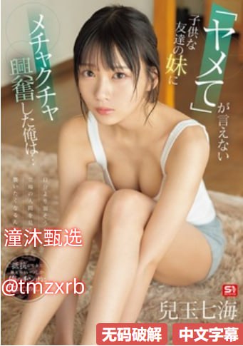 最近最新高清2018中文字幕メイリン モデルコレクション メ农村妇女野战av