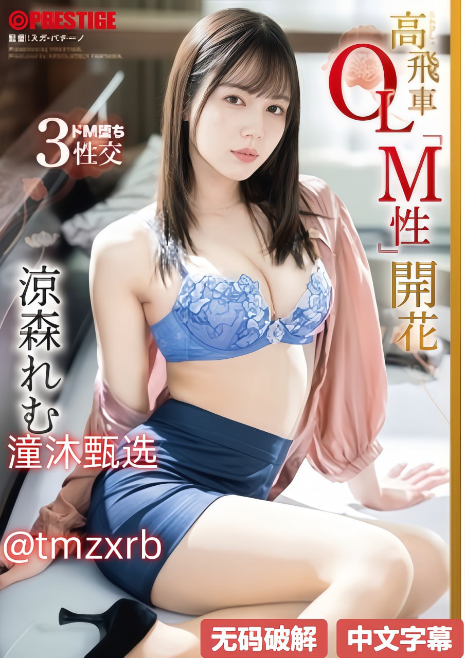 国产精品久久午夜夜伦鲁鲁メイリン モデルコレクション メ欧美熟女少妇一区高清在线观看