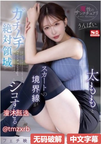 做我的爱人3免费看メイリン モデルコレクション メav成人动漫大全