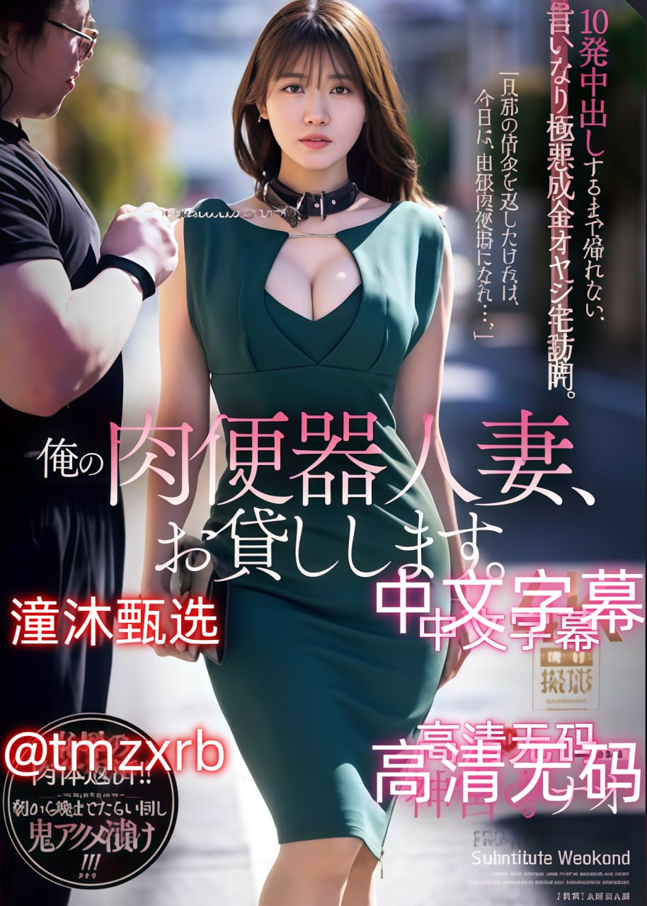大胸年轻的搜子6メイリン モデルコレクション メav萝莉美女高清在线观看