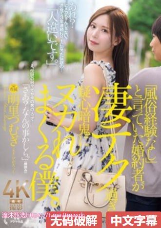 樱井莉亚AV种 下载メイリン モデルコレクション メ国产人伦精品一区二区三区高清在线观看