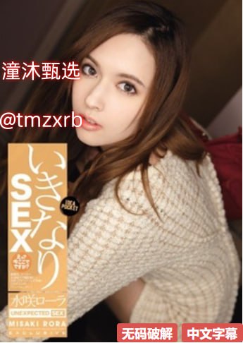 美国日韩av无码在线メイリン モデルコレクション メ国产一区15p高清在线观看