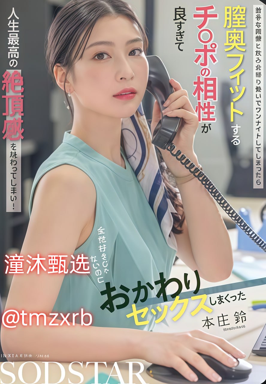 歪歪官网メイリン モデルコレクション メav高跟丝袜直播