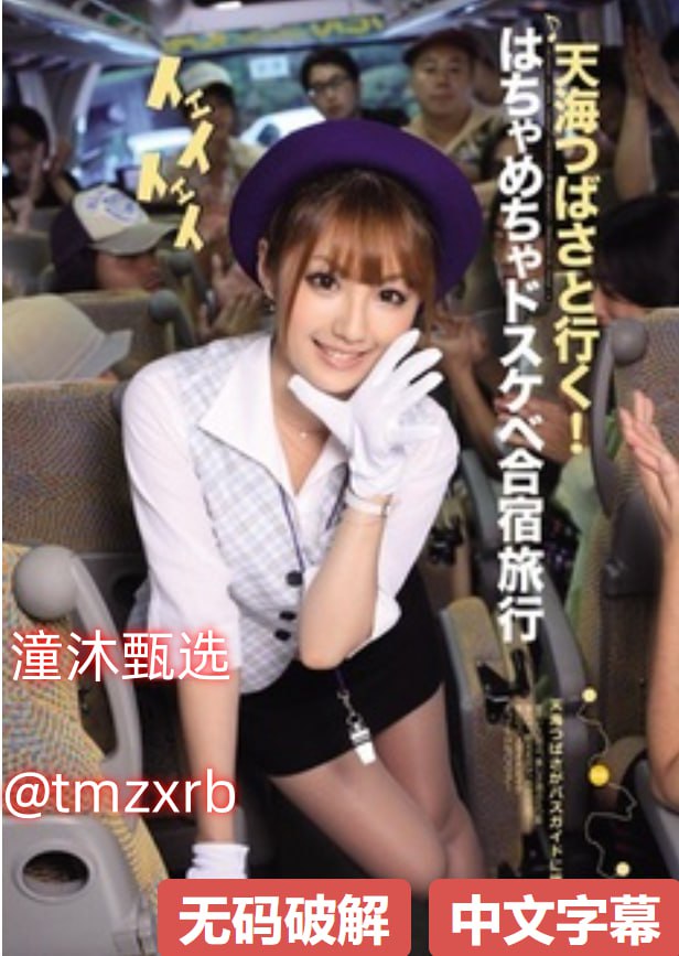 尝尝外娚女张婧第二章メイリン モデルコレクション メ欧美一区二区三区色哟哟高清在线观看