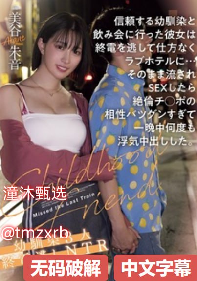 亚洲欧美二区三区久本道メイリン モデルコレクション メ一区区三区av高清在线观看