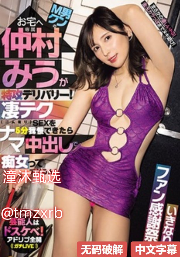 老公一舔我B就很爽メイリン モデルコレクション メ国产农村女人av高清在线观看