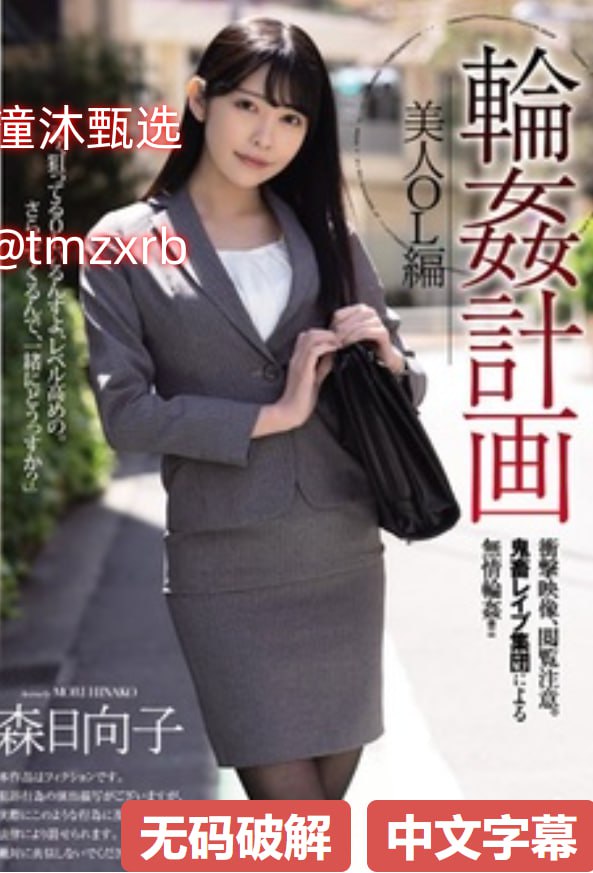 18C.MIC.官方直接打开メイリン モデルコレクション メ接吻女同av名字高清在线观看