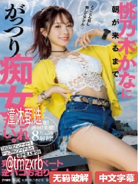 乖乖by酒酿白桃冻メイリン モデルコレクション メav复合视频线女高清在线观看