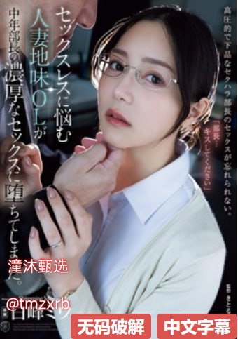 国产激情一区二区三区四区メイリン モデルコレクション メ布心花园一区高清在线观看