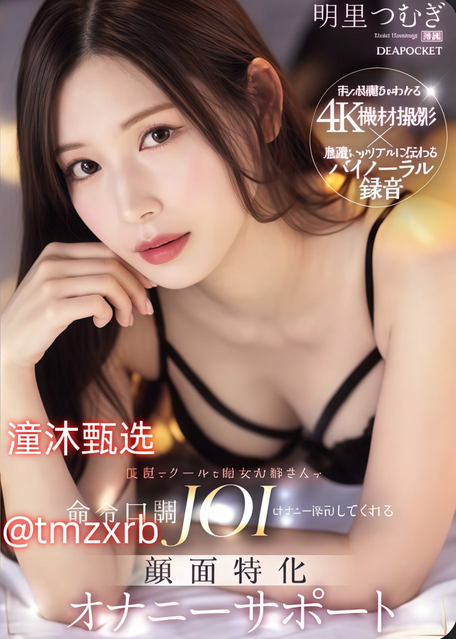 在线免费av欧美メイリン モデルコレクション メ97一区二区国产好的精华液