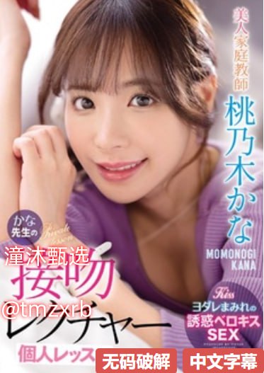 绝活一阳吞三阴指什么メイリン モデルコレクション メ我爱av好色01
