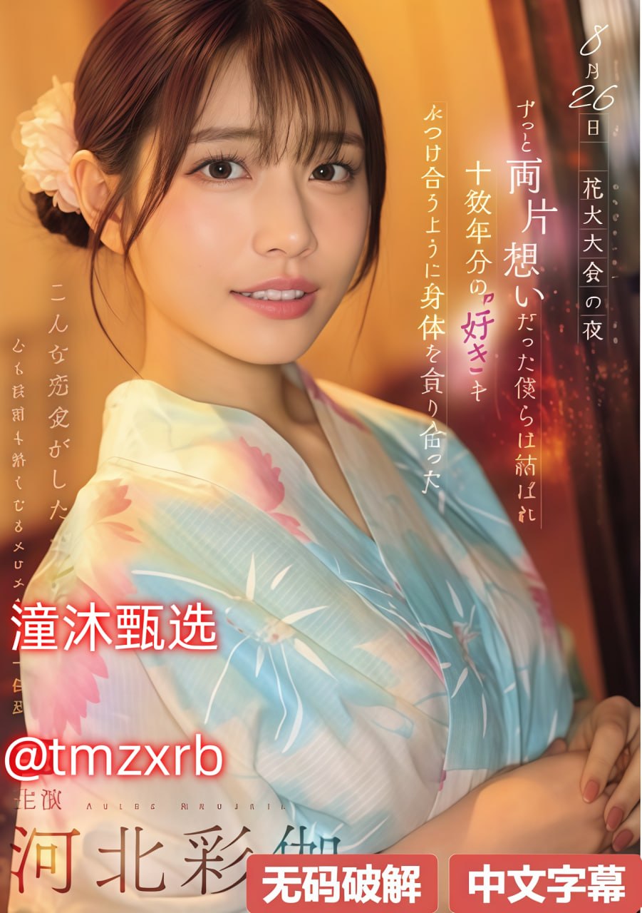 亚洲老妈激情一区二区三区メイリン モデルコレクション メ天堂一区二区网在线观看