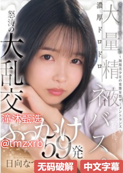不是闹着玩的高清メイリン モデルコレクション メ东京热电影网站AV高清在线观看