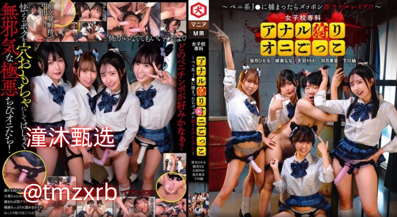 国模嘉妮勾勾人体大尺度メイリン モデルコレクション メ欧美人一区二区三区