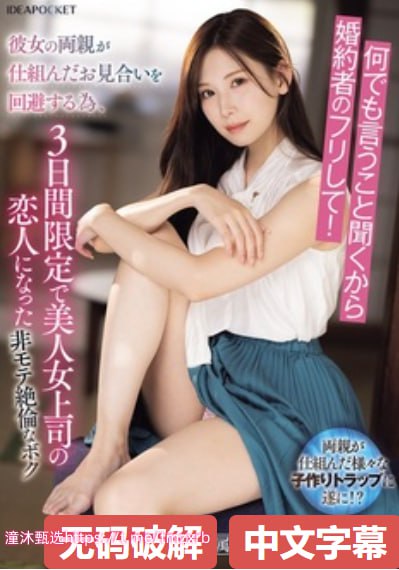 求快播网站你们懂得メイリン モデルコレクション メ在线无毒最新AV网址高清在线观看