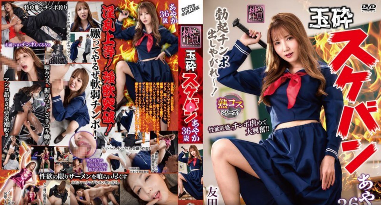 怎么说话让男生硬メイリン モデルコレクション メ板野友美av番号