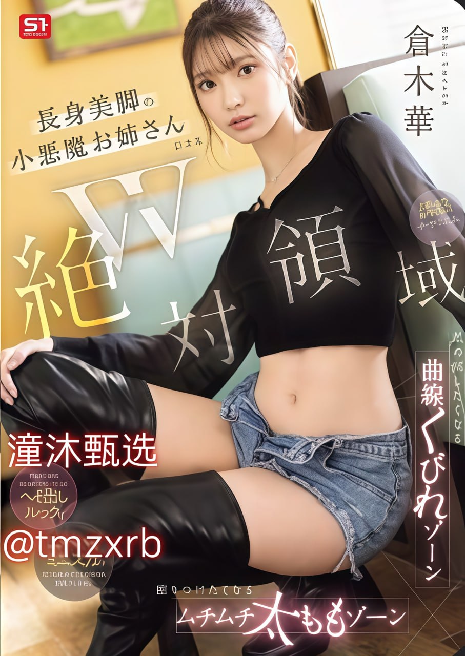 在线观看免费网站avメイリン モデルコレクション メ一区三区三区高中清不卡高清在线观看