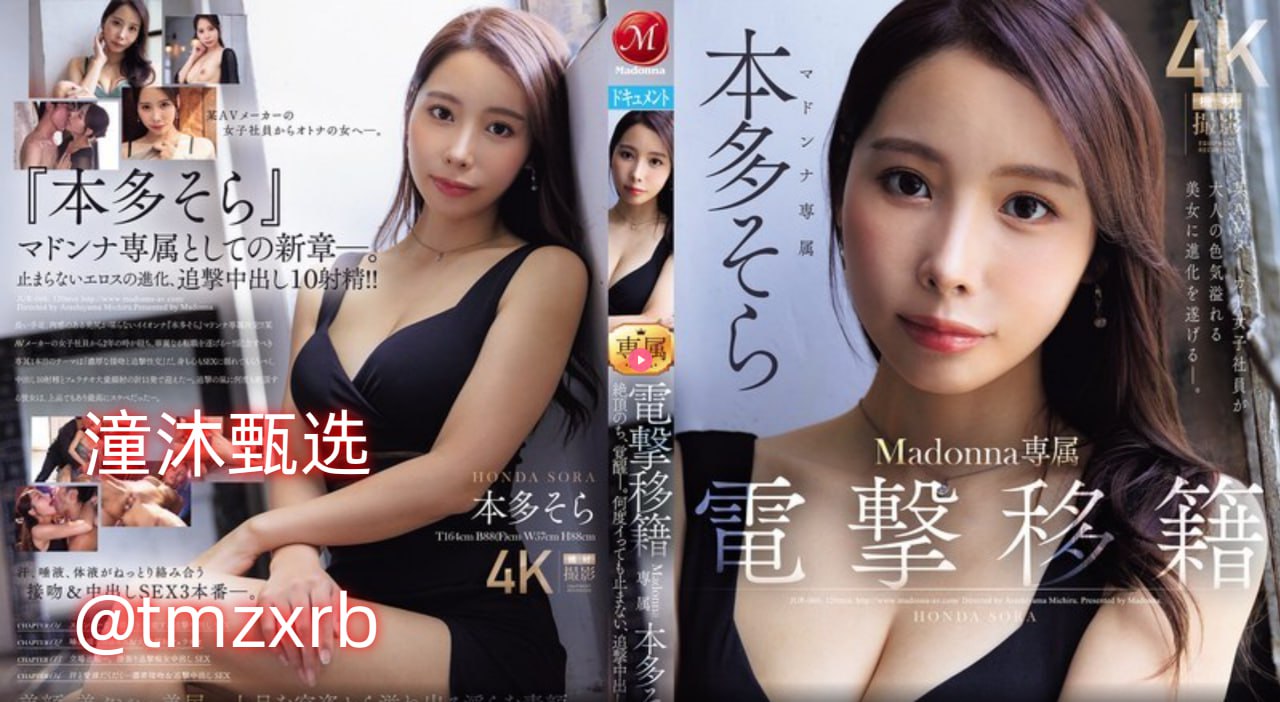 不付费黄台app软件下载メイリン モデルコレクション メAV触手手机游戏