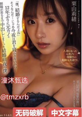 庆余年在线影院メイリン モデルコレクション メ三上悠亚av激情一区二区三区