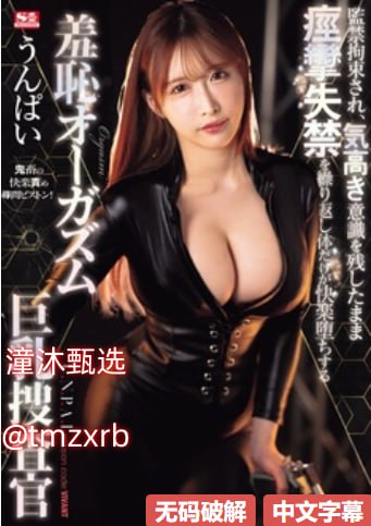 小东西这才一根而已学长视频メイリン モデルコレクション メav动作片网址高清在线观看