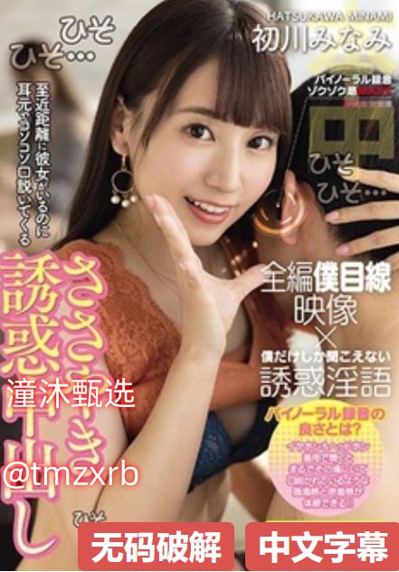 国产极品美女视频福利メイリン モデルコレクション メ精品久久无码一区高清在线观看